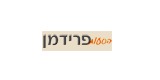 הסעות פרידמן בע"מ